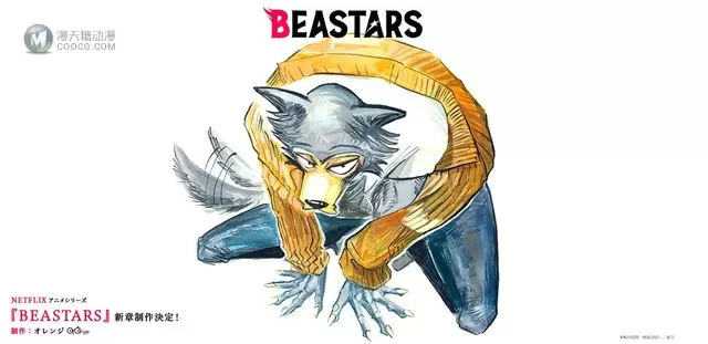 「BEASTARS」新作动画制作决定贺图公开