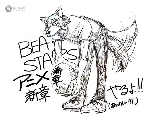 「BEASTARS」新作动画制作决定贺图公开