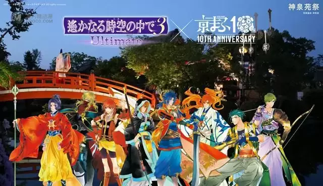 京まふ开办十周年纪念活动插画公开