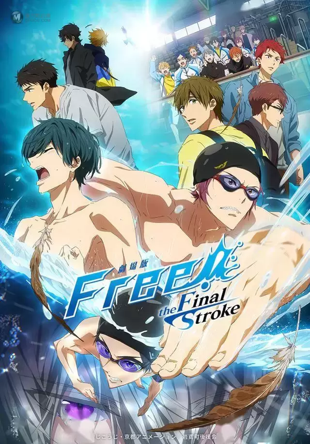 「Free!–the Final Stroke–」公开第2弹PV及新视觉图