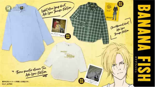 「Banana Fish」公开亚修·林克斯新周边