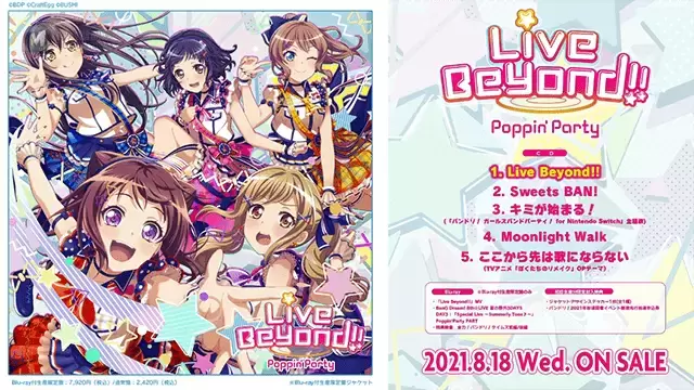 「BanG Dream！」Poppin'Party组合迷你专辑全曲试听公开