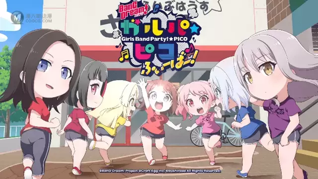 「BanG Dream! 少女乐团派对PICO Fever」先导PV公开