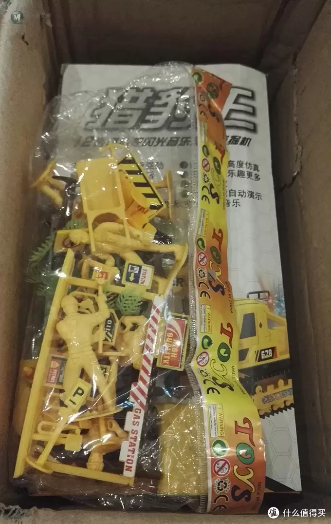 猎豹王十二通道遥控挖掘机玩具