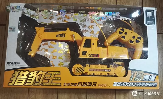 猎豹王十二通道遥控挖掘机玩具