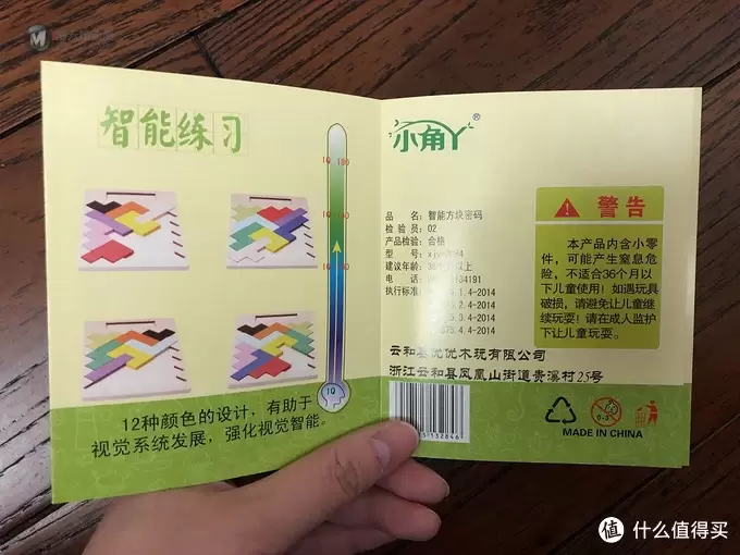 白菜价也能买到耐玩的儿童玩具