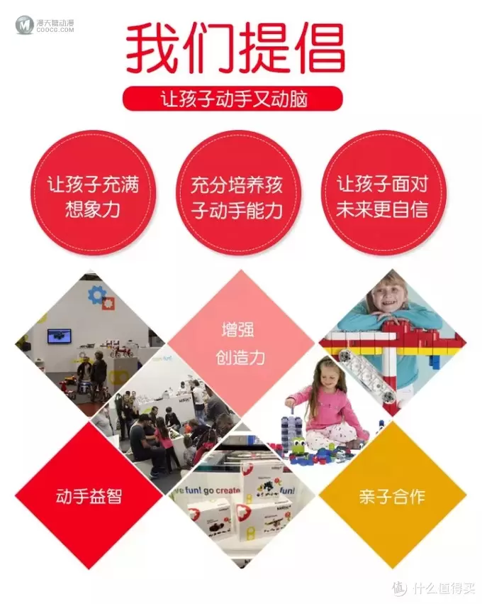 瑞士KIDITEC｜快乐动作套装，玩出不一样的暑假！