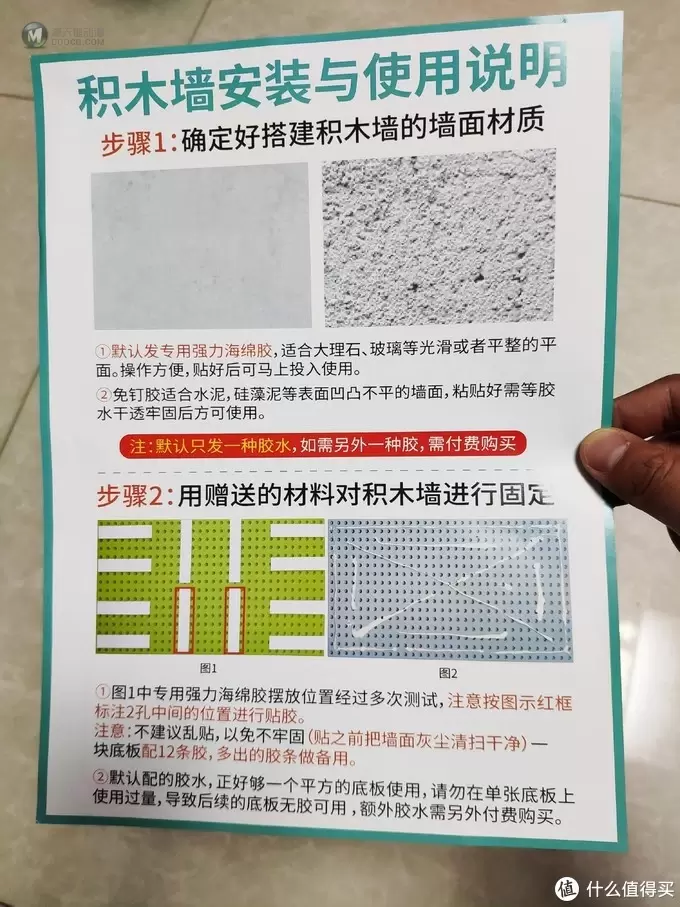 六一儿童节不知道买什么礼物？翻遍了全站3岁内宝宝玩具的晒单，我买了它：乐高积木墙