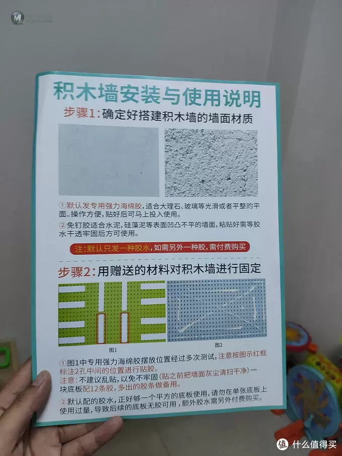 六一儿童节不知道买什么礼物？翻遍了全站3岁内宝宝玩具的晒单，我买了它：乐高积木墙