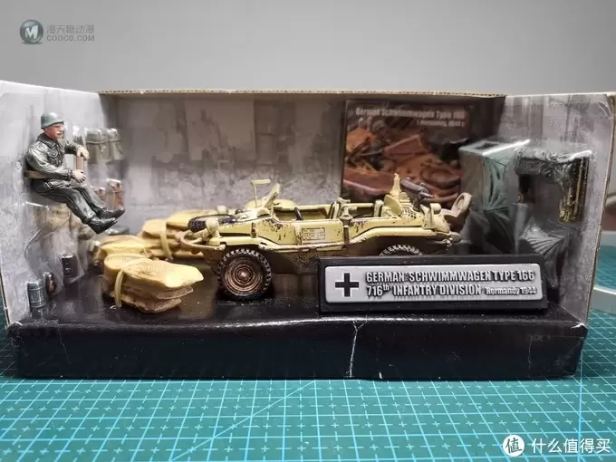 FOV 1:32 大众166型两栖越野车