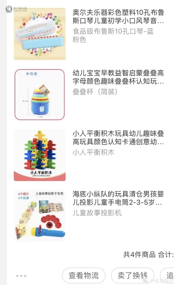 平价！量多！质优！高性价比！给一个三岁儿子最杂乱的生日礼物