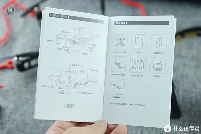 UDrone意念无人机：意念控制已从电影来到现实