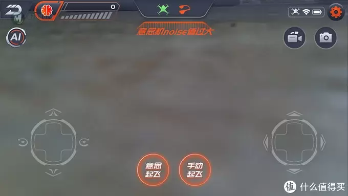 UDrone意念无人机：意念控制已从电影来到现实