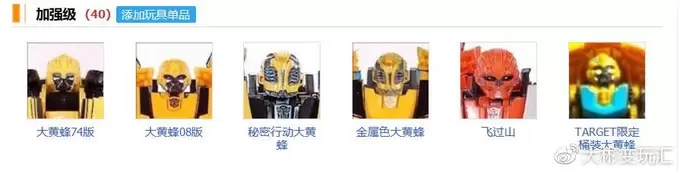 从MP-45 2.0大黄蜂的发售浅谈孩之宝和TT社的销售策略