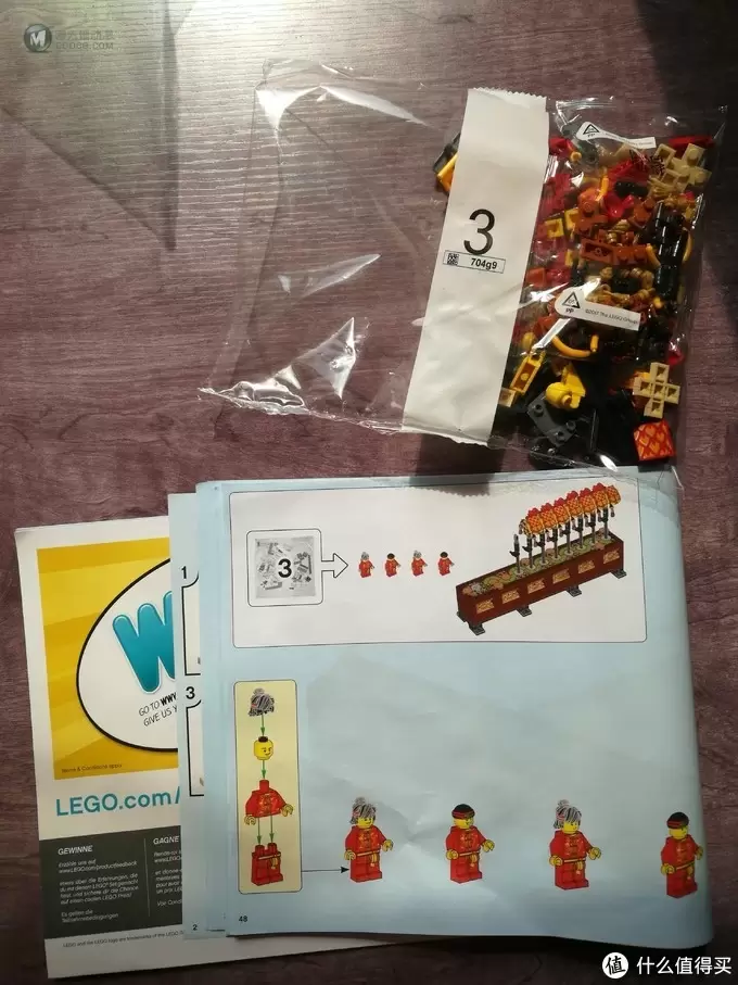 乐高  LEGO X 中国风 新年限量舞龙  粉小猪 套装 开箱体验