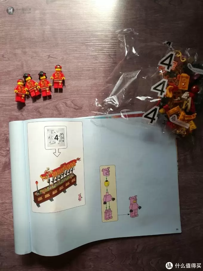 乐高  LEGO X 中国风 新年限量舞龙  粉小猪 套装 开箱体验