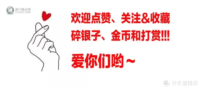 萌到犯规！万代机械哈罗开箱素组实录