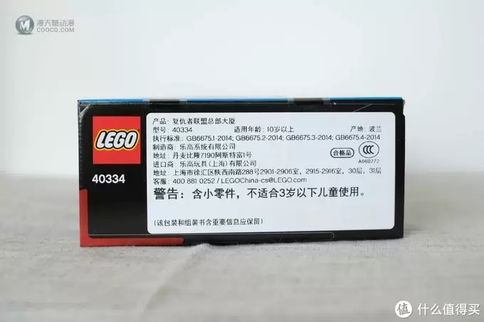 还有不到一周！让我们来看看乐高复联4系列的赠品-乐高40334实战操作