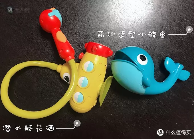 玩具测评：美国yookidoo幼奇多洗澡玩具 喷水鲸鱼 潜水艇花洒