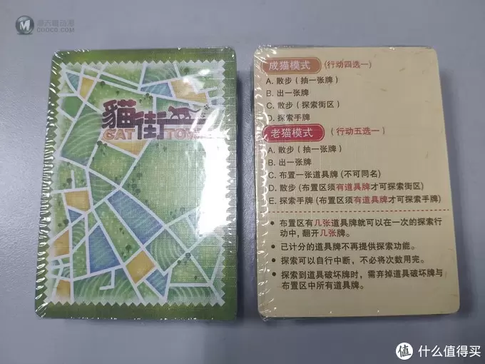 zdm首发，清新又充满治愈的猫街
