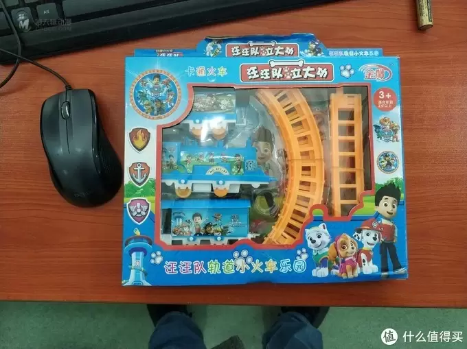 图书馆猿の托马撕（汪汪队）小火车套装轨道玩具