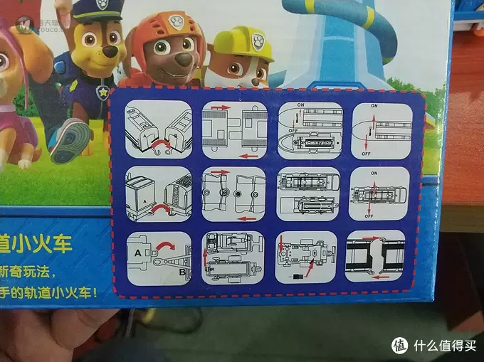 图书馆猿の托马撕（汪汪队）小火车套装轨道玩具