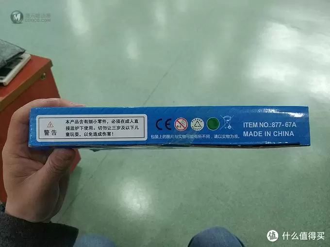 图书馆猿の托马撕（汪汪队）小火车套装轨道玩具
