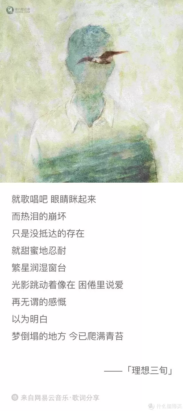 那些年没有集齐的小浣熊水浒卡，像极了青春的缩影