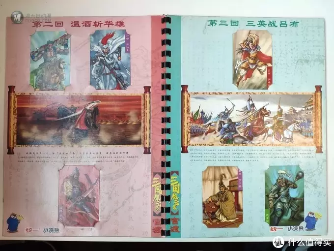 80后的卡片回忆杀