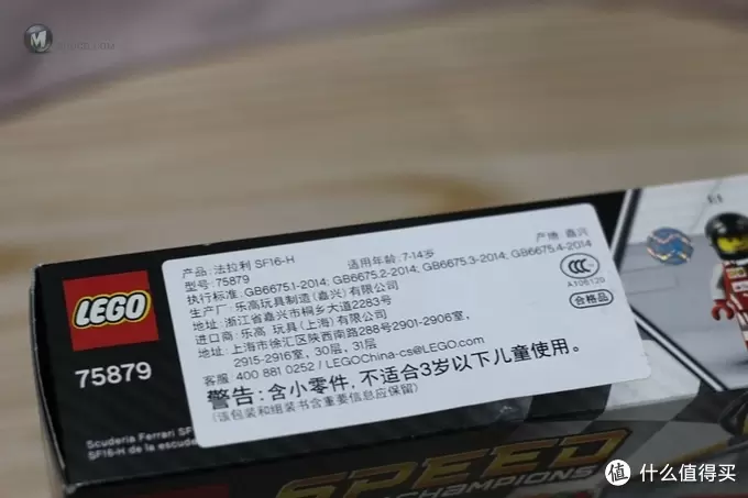 不错的练手小品 - 乐高 极速赛车系列75879 法拉利SF16-H F1赛车