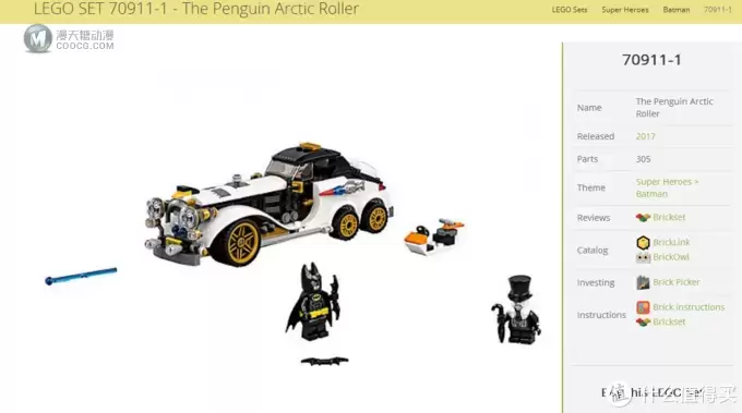 LEGO 乐高 拼拼乐 篇212：这辆车太酷了之Batman系列 70911 复古企鹅人座驾