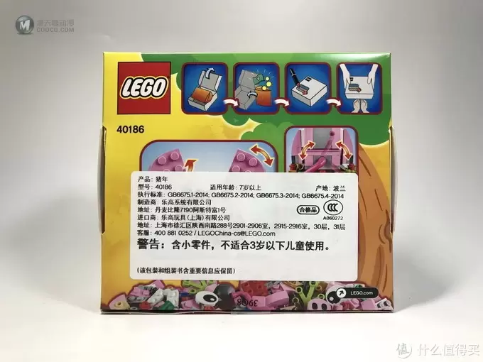 LEGO 乐高 拼拼乐 篇208： 可爱的粉红猪 40186 乐高猪年春节礼