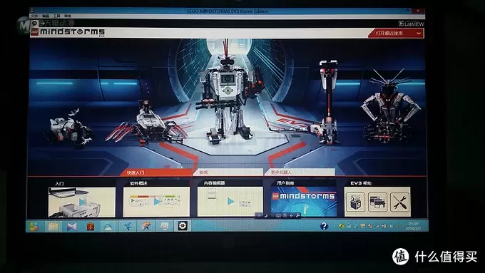 LEGO 乐高 MindStorms EV3 三代机器人 31313 开箱拼插体验