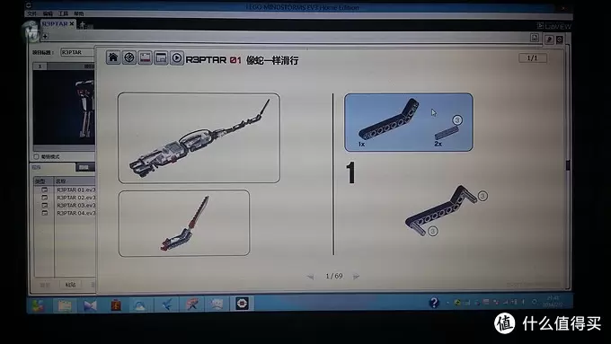 LEGO 乐高 MindStorms EV3 三代机器人 31313 开箱拼插体验