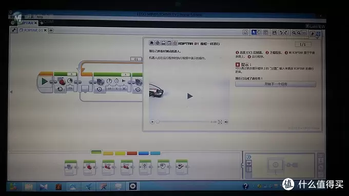 LEGO 乐高 MindStorms EV3 三代机器人 31313 开箱拼插体验