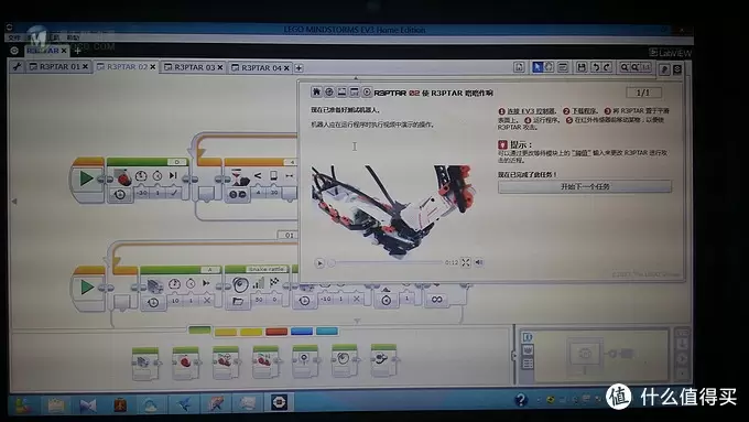 LEGO 乐高 MindStorms EV3 三代机器人 31313 开箱拼插体验