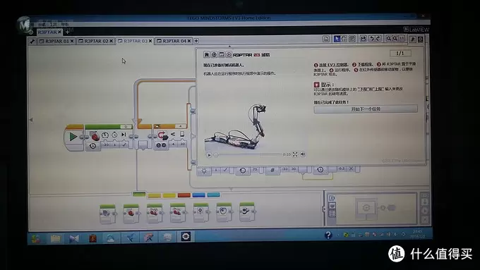 LEGO 乐高 MindStorms EV3 三代机器人 31313 开箱拼插体验