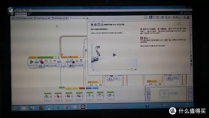 LEGO 乐高 MindStorms EV3 三代机器人 31313 开箱拼插体验