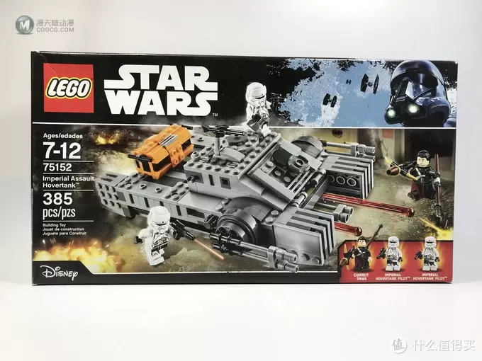 LEGO拼拼乐 篇二百九十一：LEGO 乐高 Star Wars 星球大战系列 75152 帝国悬浮坦克