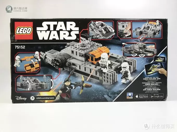 LEGO拼拼乐 篇二百九十一：LEGO 乐高 Star Wars 星球大战系列 75152 帝国悬浮坦克