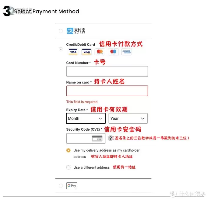 乐高资讯 篇七：手把手教你海淘乐高：英国IWOOT篇