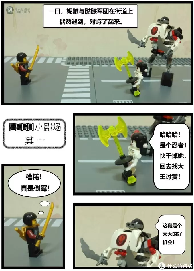 乐高手记 篇十三：写作外骨骼的机甲—LEGO 乐高 幻影忍者系列 70592 营救M.E.C.