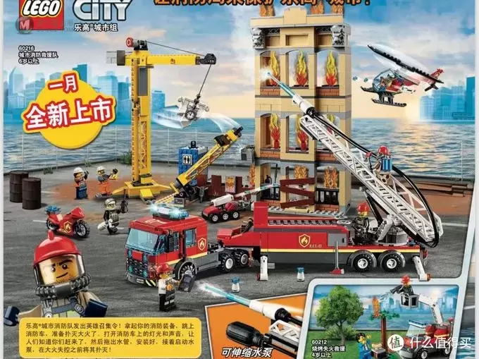 乐高Lego 篇七：乐高劝败贴—2019上半年产品手册新品浅析