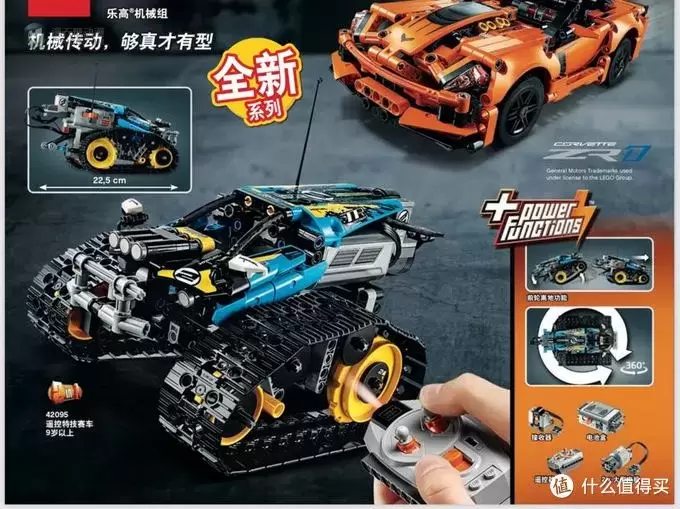 乐高Lego 篇七：乐高劝败贴—2019上半年产品手册新品浅析