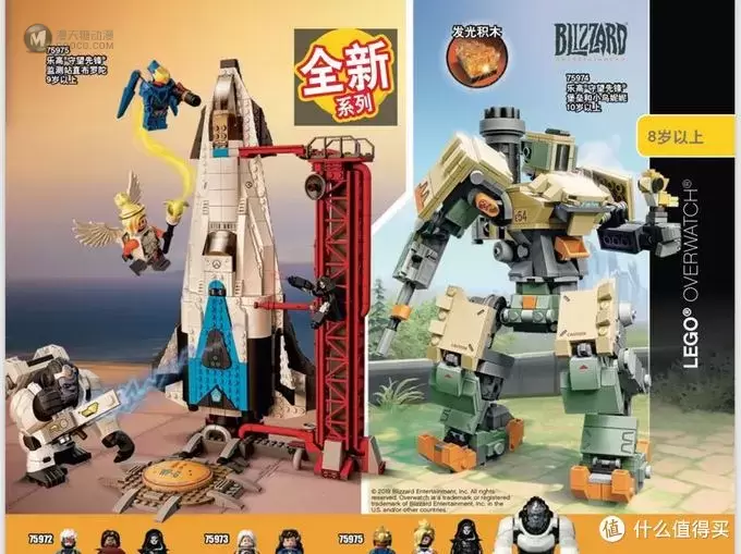 乐高Lego 篇七：乐高劝败贴—2019上半年产品手册新品浅析