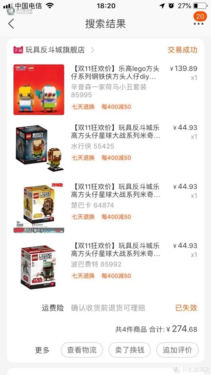 乐高Lego 篇九：写给成年玩家的乐高汇总贴（中篇）