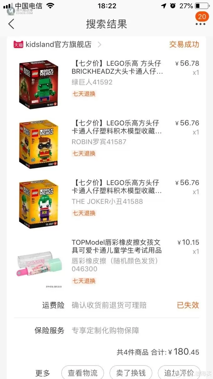 乐高Lego 篇九：写给成年玩家的乐高汇总贴（中篇）