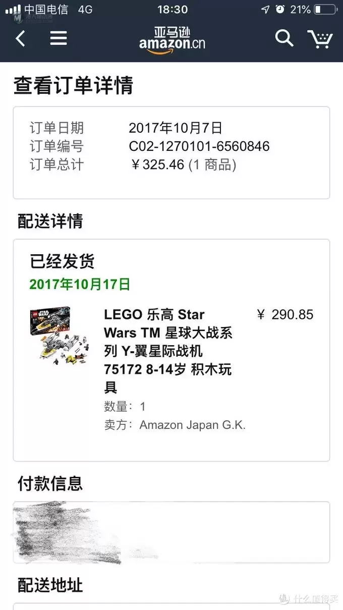 乐高Lego 篇九：写给成年玩家的乐高汇总贴（中篇）