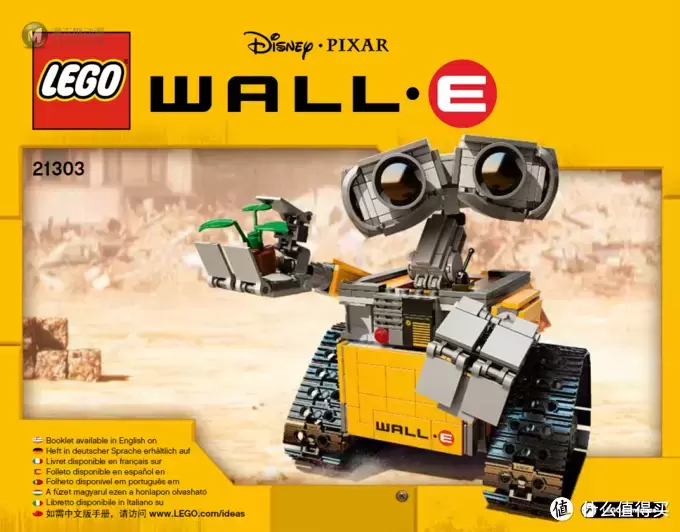 LEGO 乐高 拼拼乐 篇168：最佳理财套装 21303 瓦力 Wall-E，那年你买了吗？