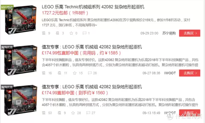 解析LEGO 2018年科技旗舰 42082复杂地形起重机价值以及购买建议